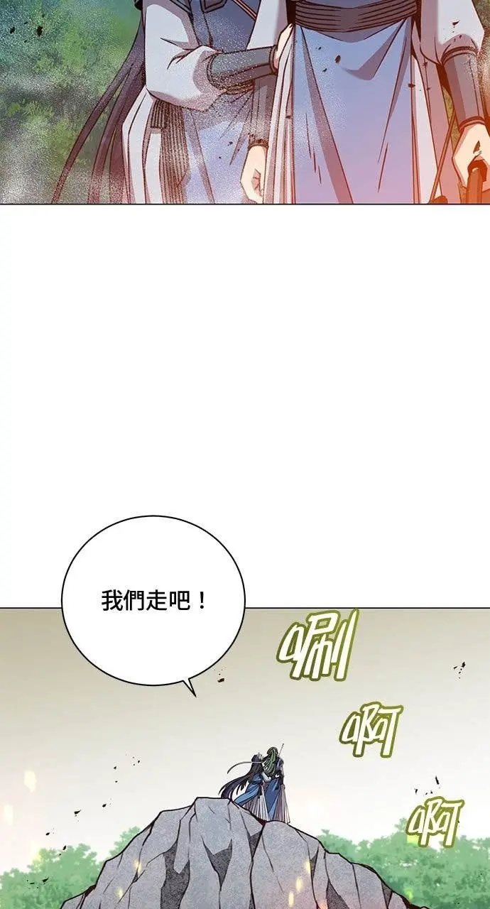 漫画《顶级英雄归来》第207话第85张图