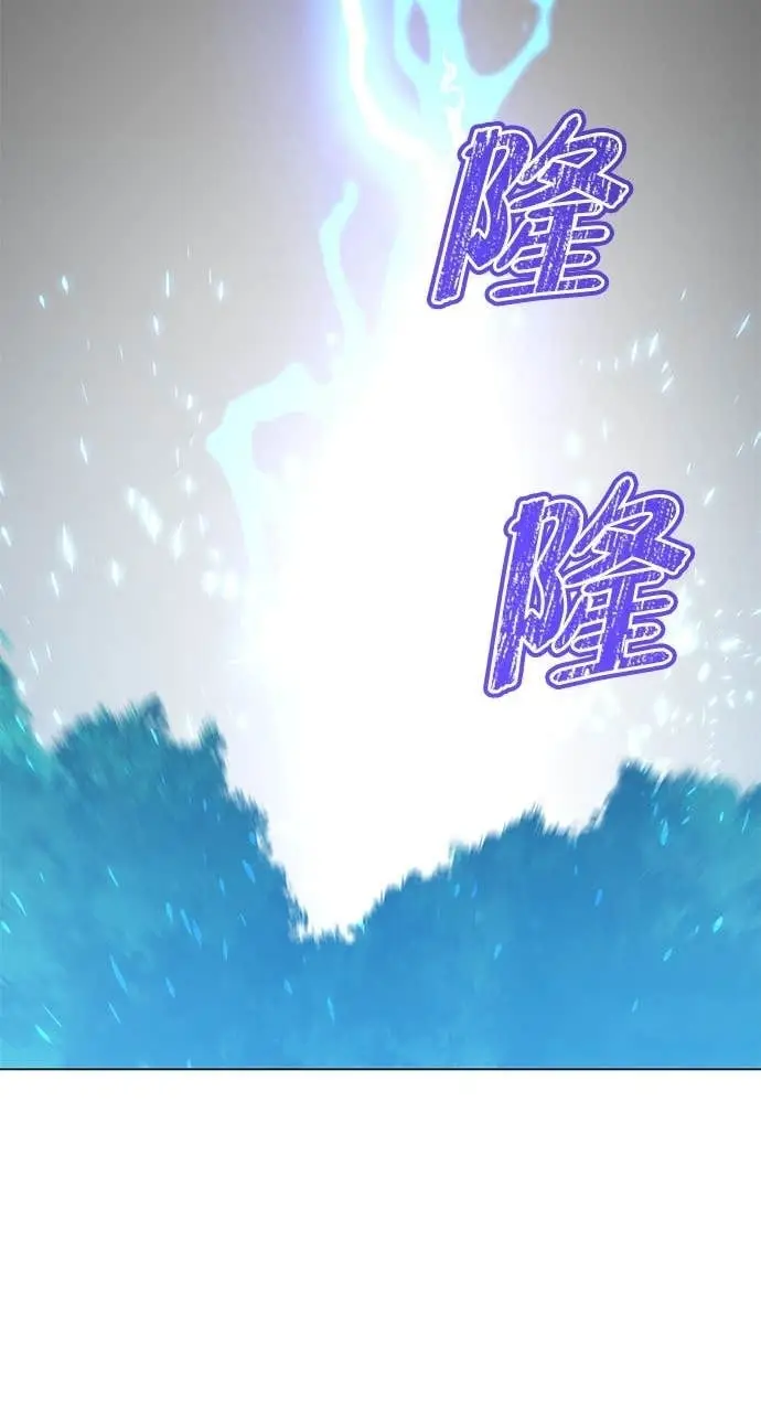 漫画《顶级英雄归来》第208话第20张图