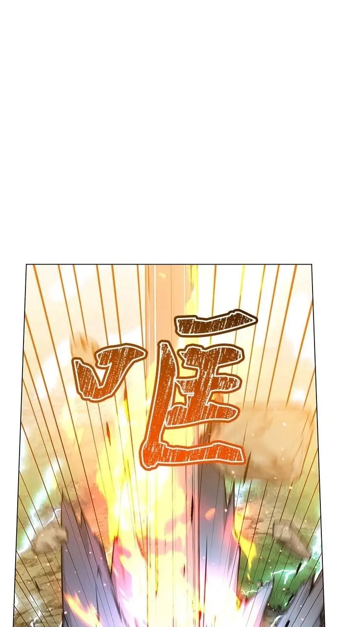 漫画《顶级英雄归来》第208话第29张图