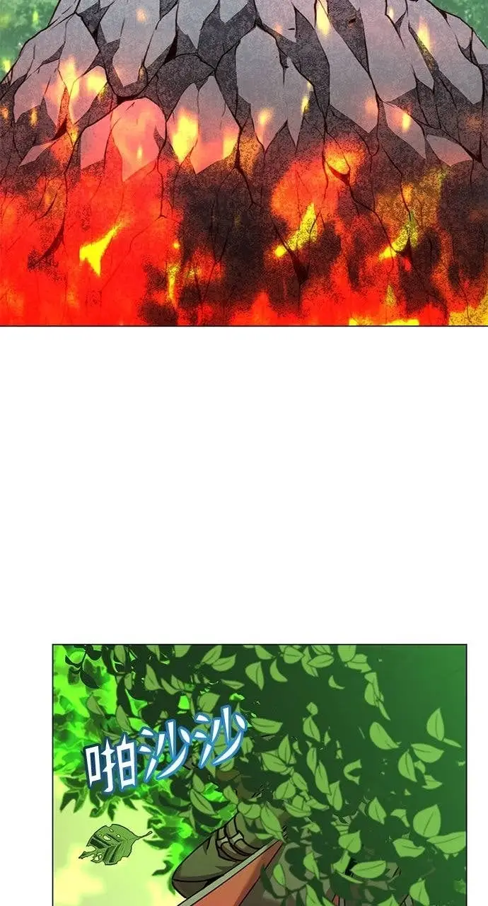 漫画《顶级英雄归来》第208话第3张图