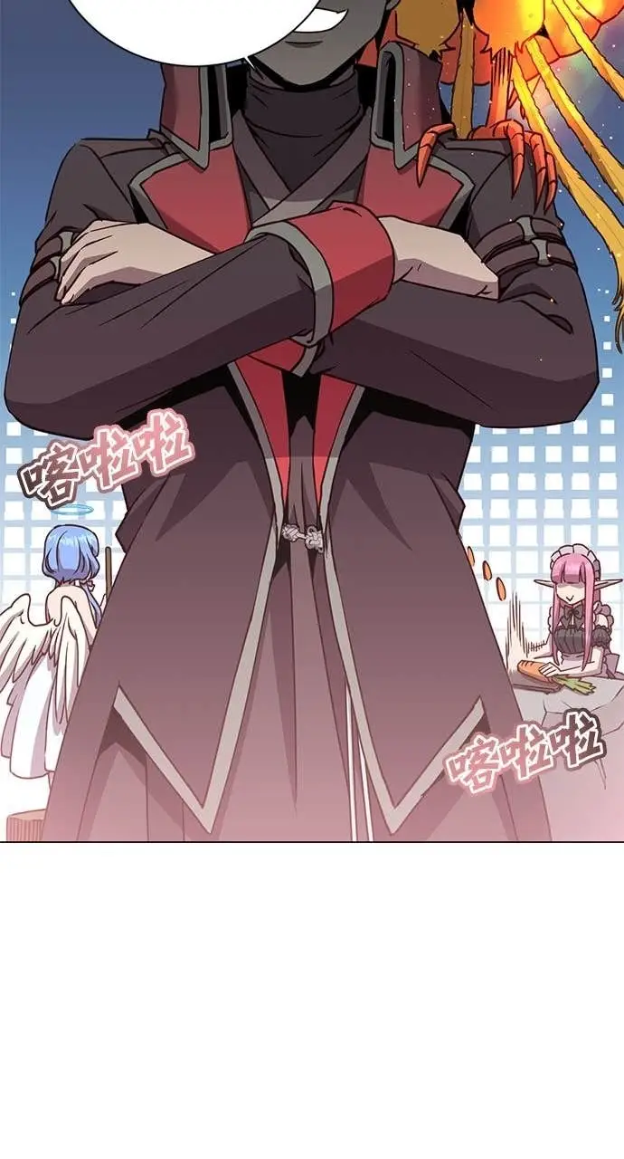 漫画《顶级英雄归来》第208话第33张图