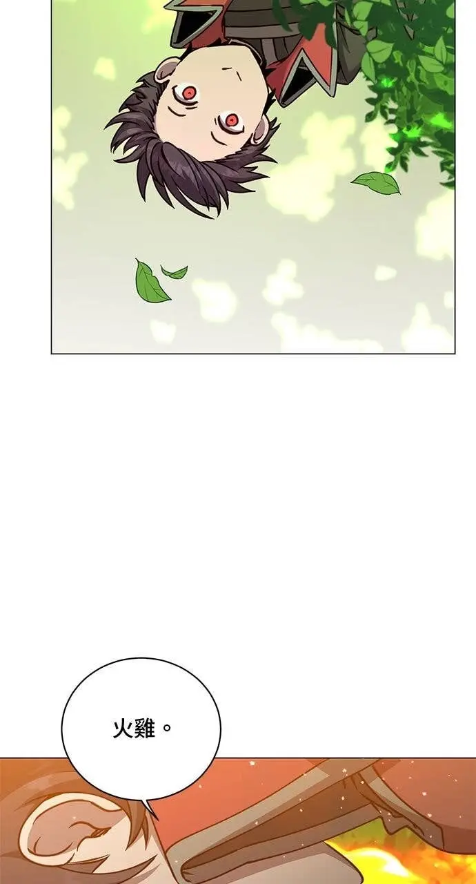 漫画《顶级英雄归来》第208话第4张图