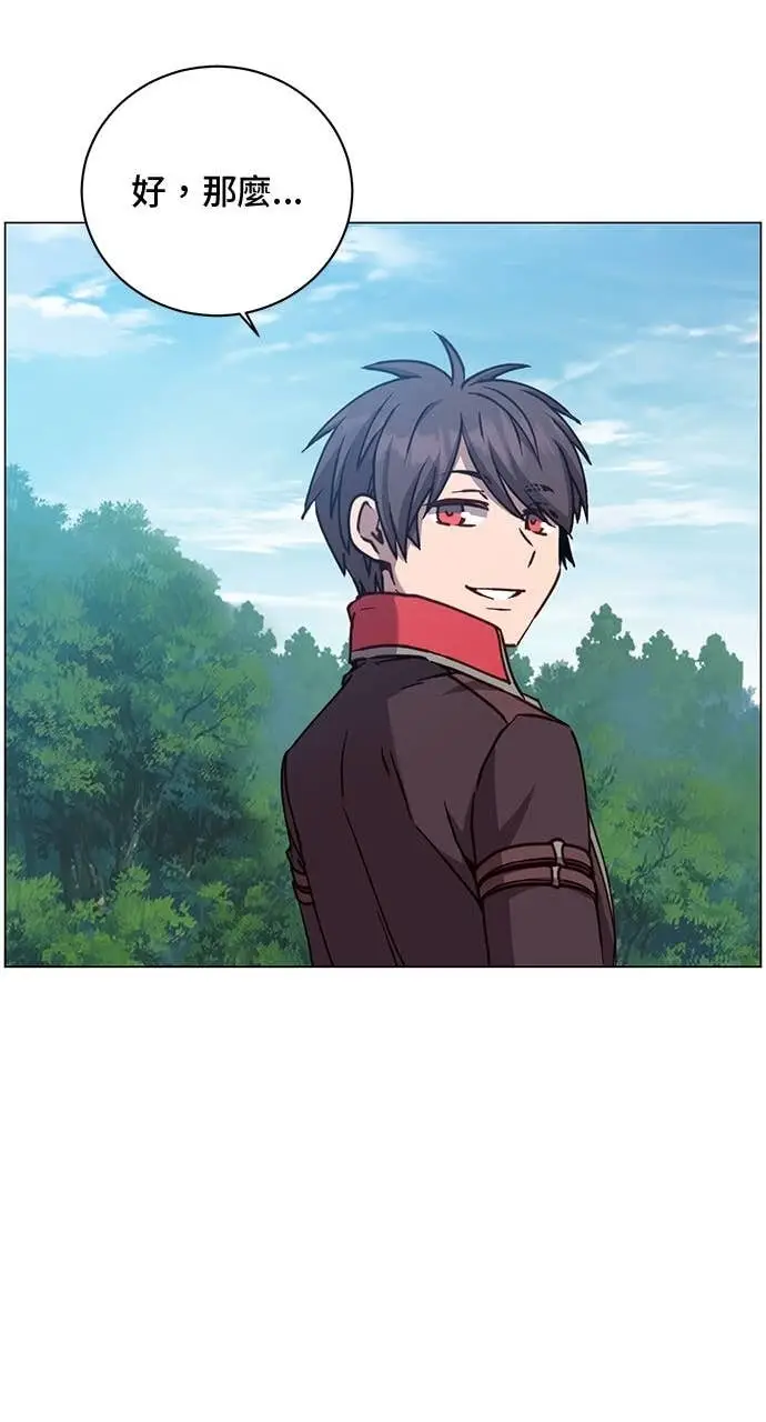 漫画《顶级英雄归来》第208话第65张图