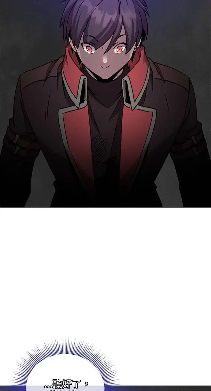 漫画《顶级英雄归来》第210话第23张图
