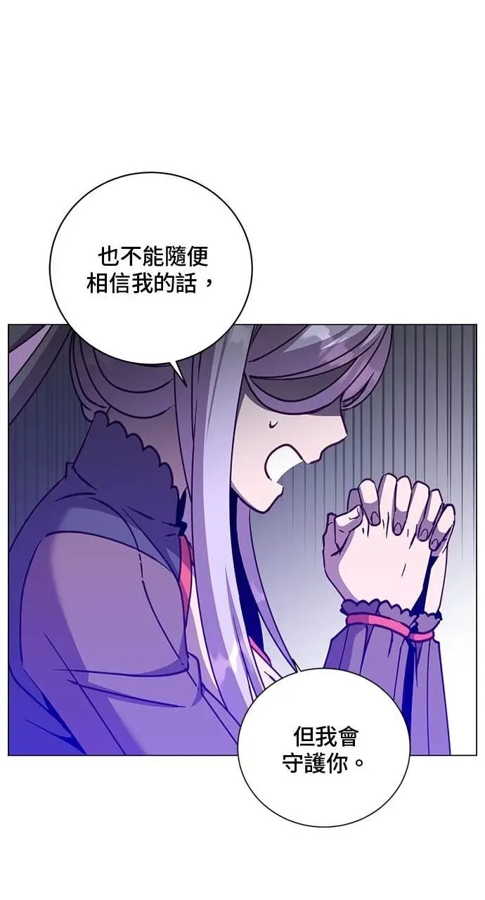 漫画《顶级英雄归来》第210话第25张图