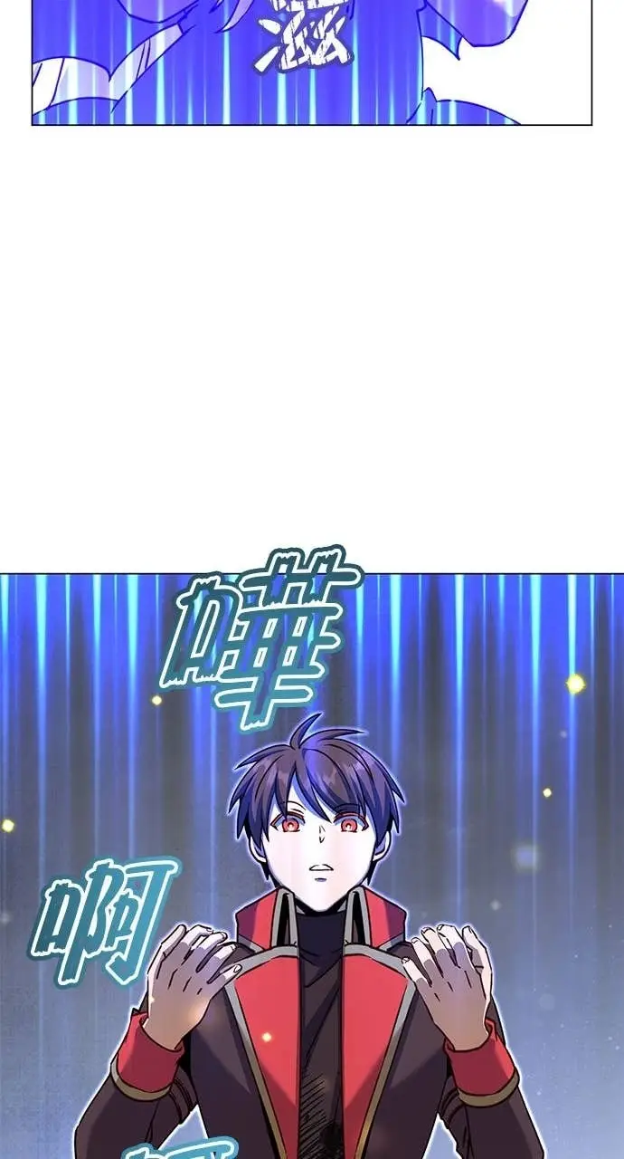 漫画《顶级英雄归来》第210话第27张图