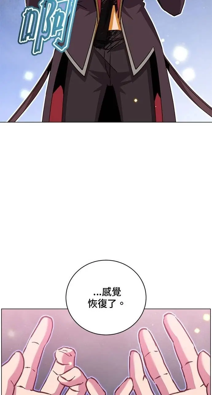 漫画《顶级英雄归来》第210话第28张图