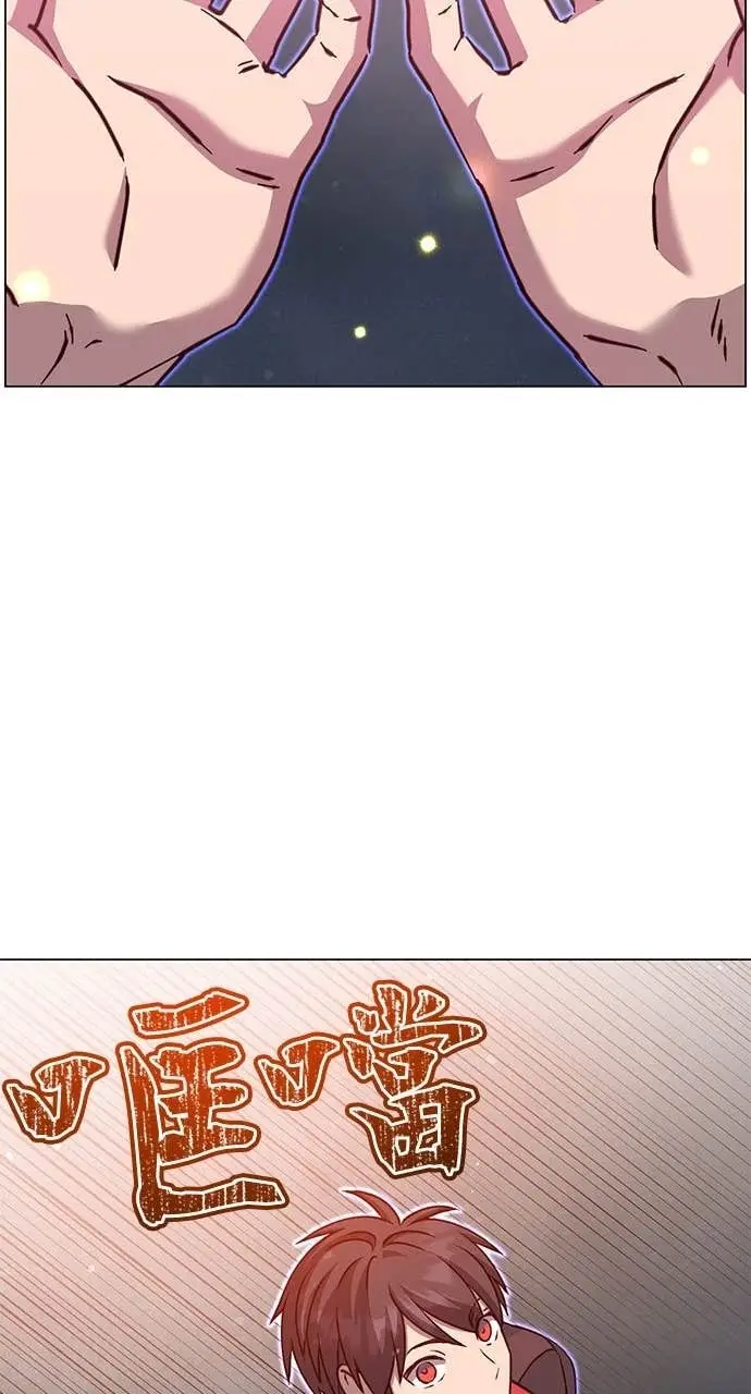 漫画《顶级英雄归来》第210话第29张图