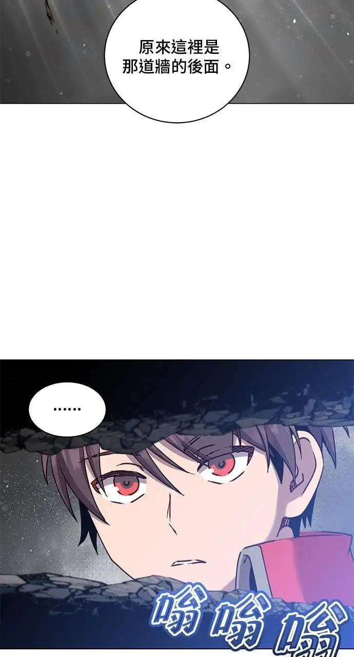 漫画《顶级英雄归来》第210话第31张图