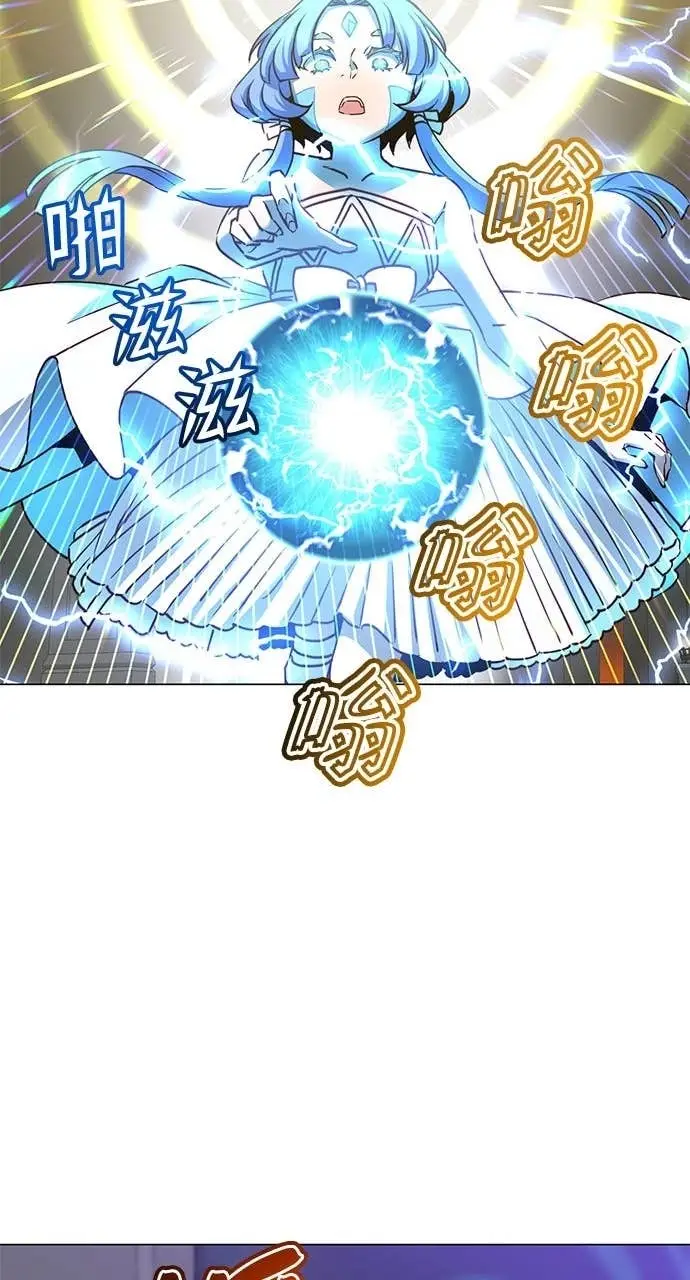 漫画《顶级英雄归来》第210话第35张图