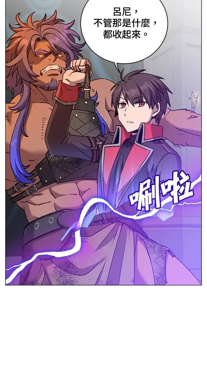 漫画《顶级英雄归来》第210话第37张图