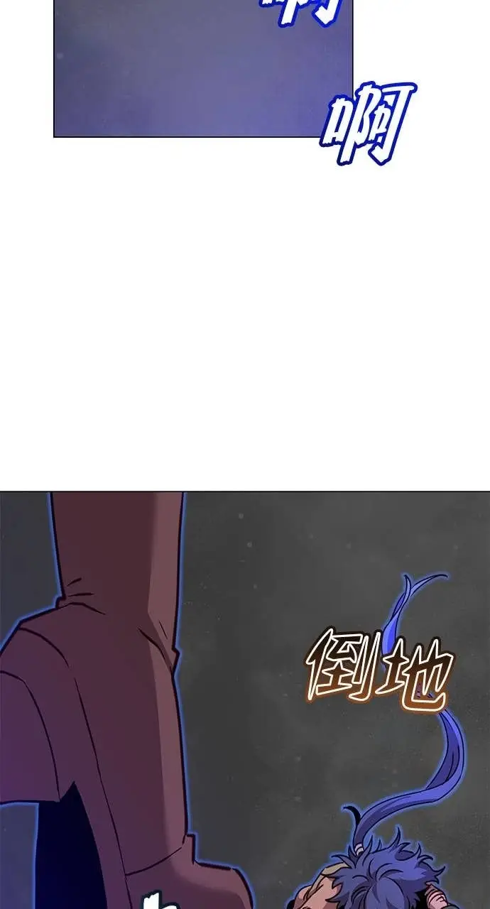 漫画《顶级英雄归来》第210话第41张图