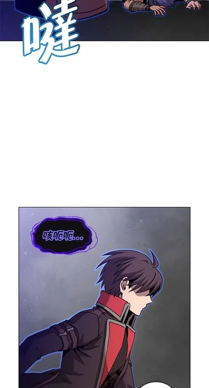 漫画《顶级英雄归来》第210话第42张图