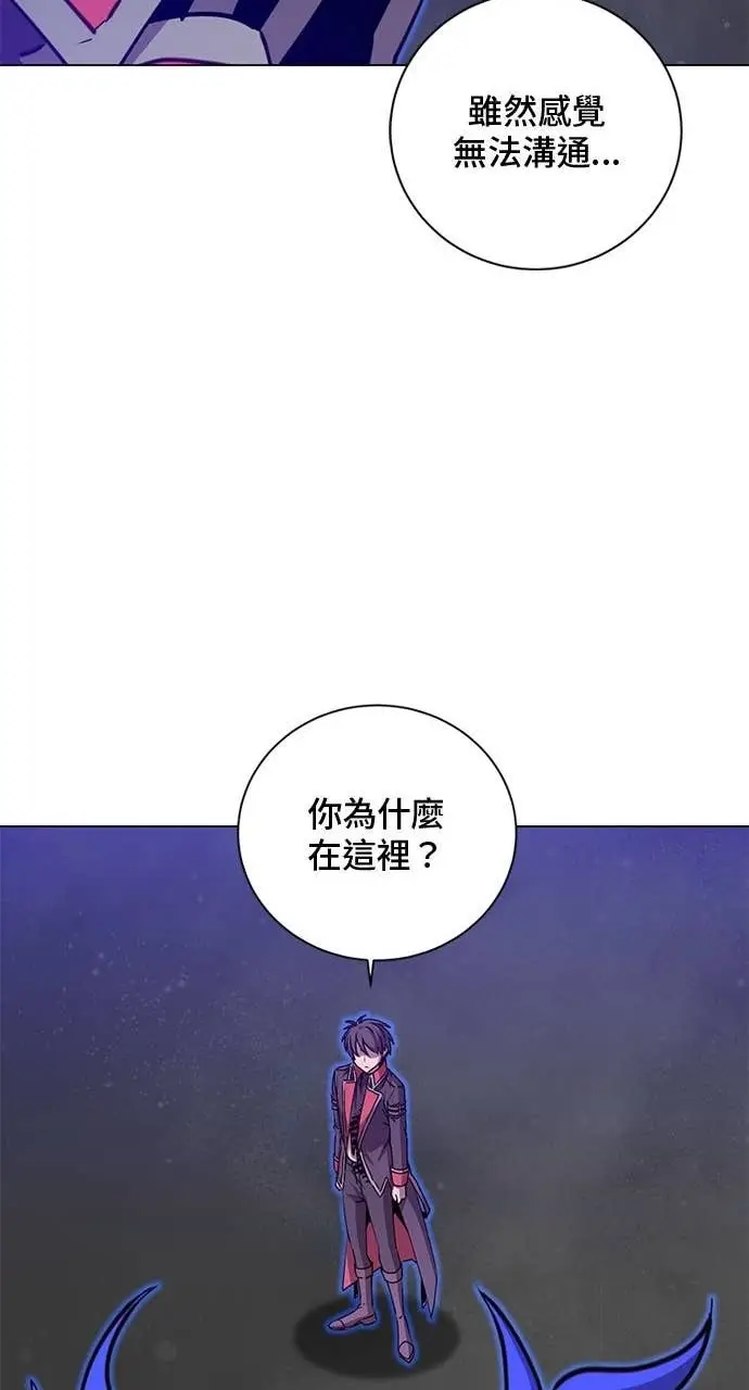 漫画《顶级英雄归来》第210话第44张图