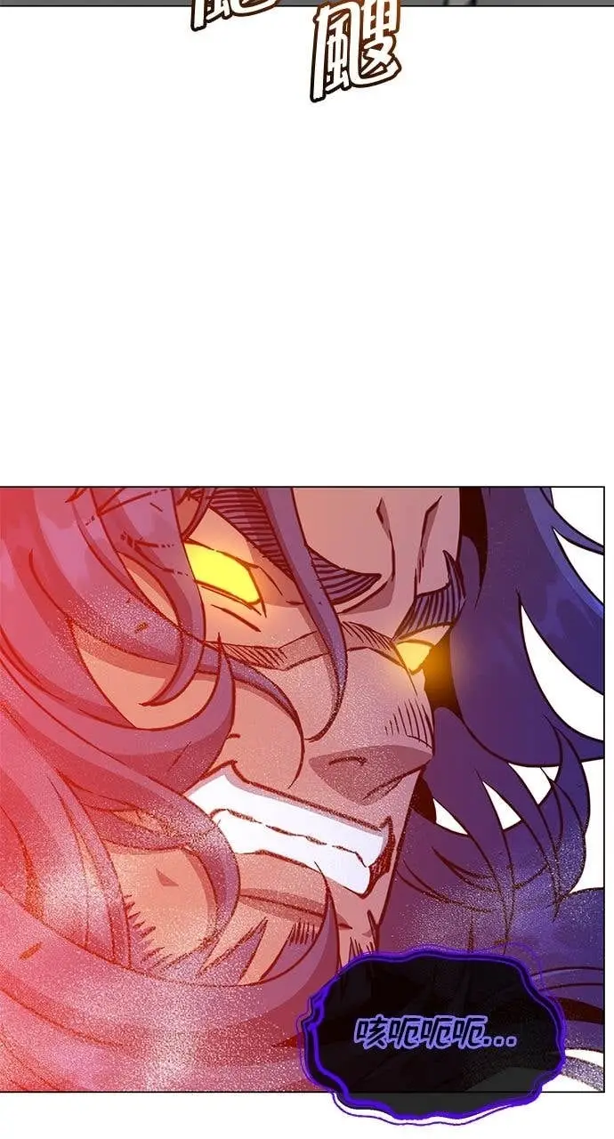 漫画《顶级英雄归来》第210话第5张图