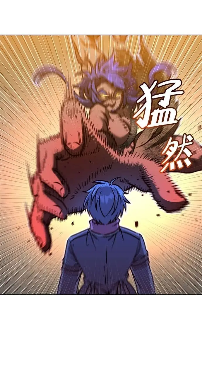 漫画《顶级英雄归来》第210话第51张图