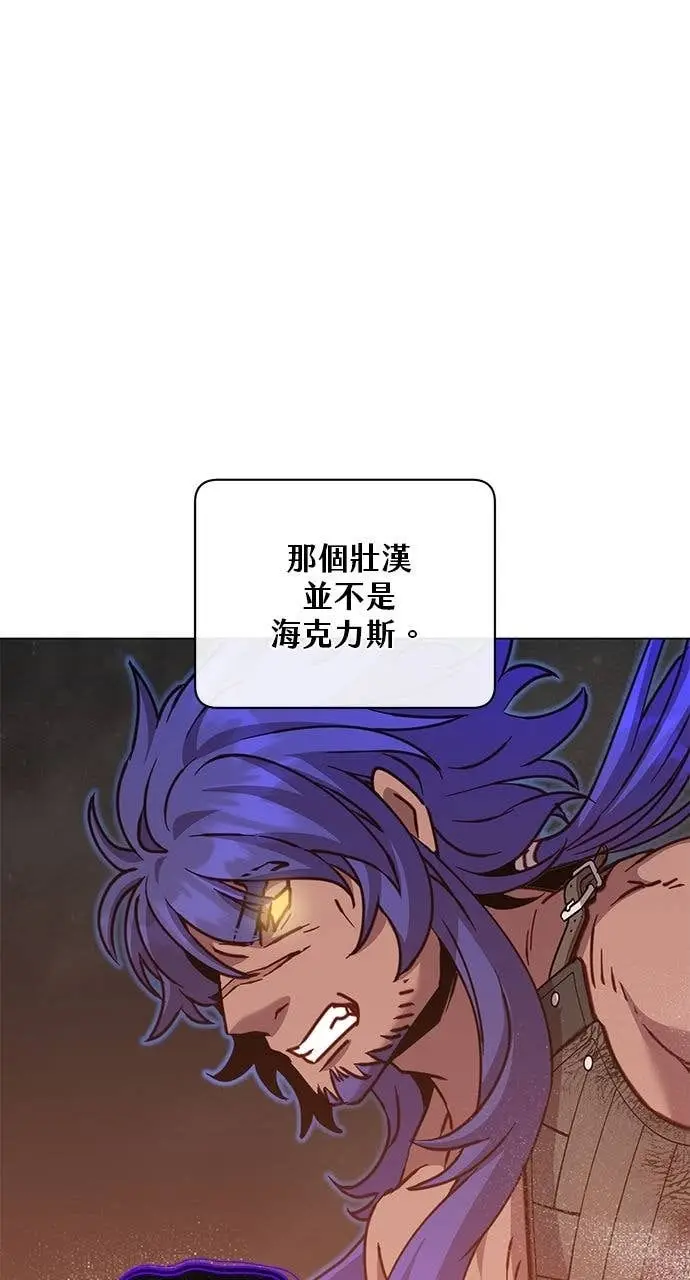 漫画《顶级英雄归来》第210话第57张图
