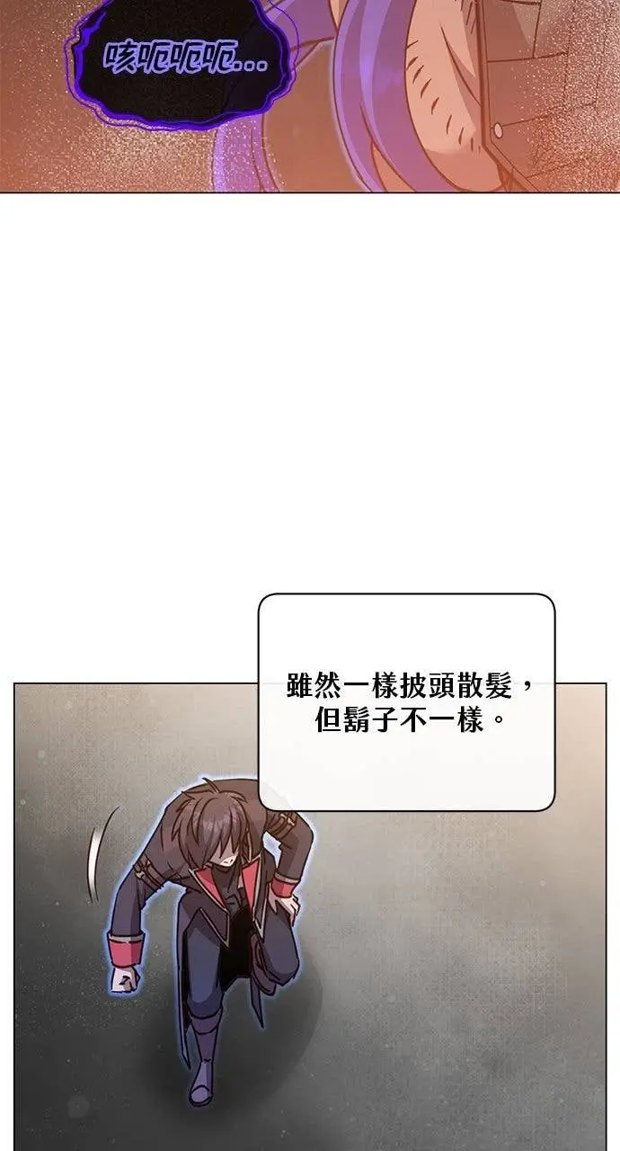 漫画《顶级英雄归来》第210话第58张图