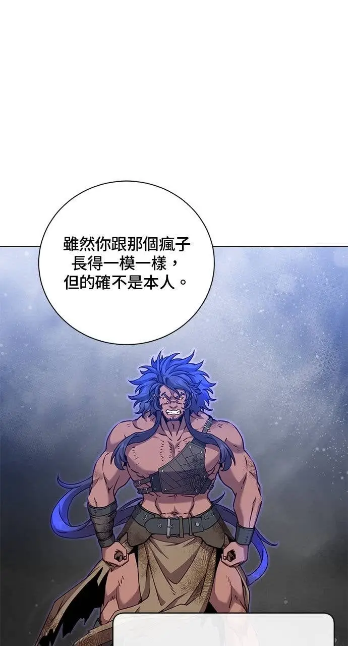 漫画《顶级英雄归来》第210话第64张图