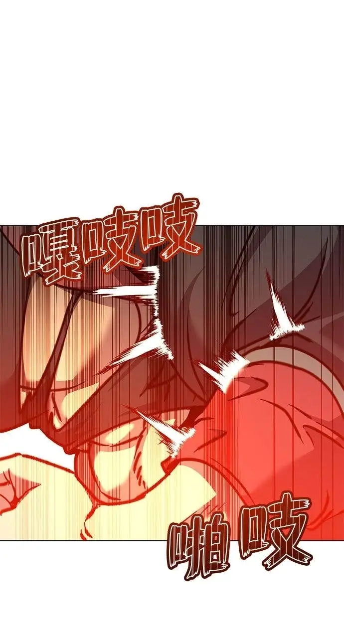 漫画《顶级英雄归来》第210话第72张图