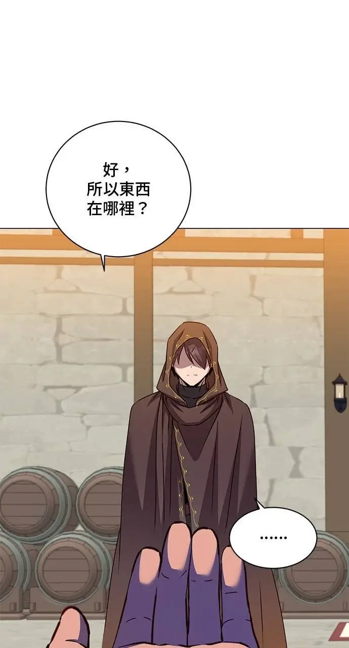 漫画《顶级英雄归来》第216话第10张图