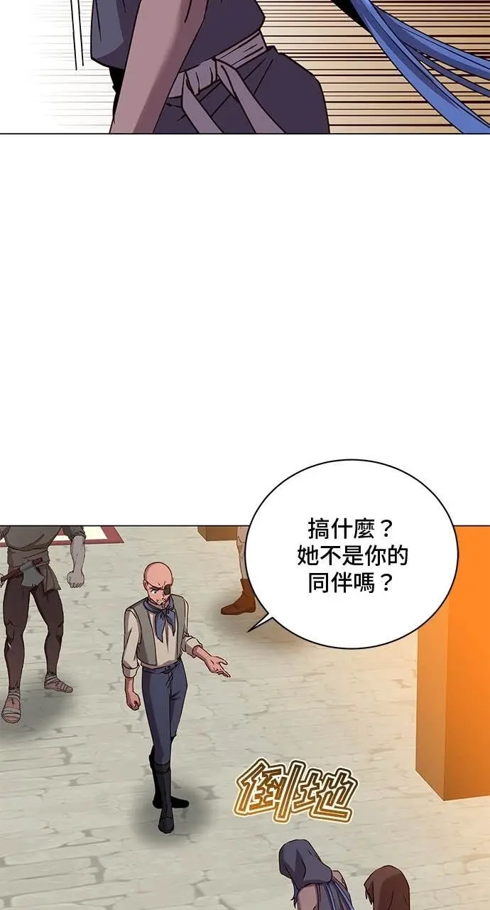 漫画《顶级英雄归来》第216话第12张图