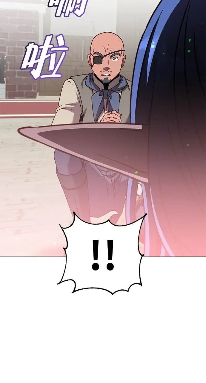 漫画《顶级英雄归来》第216话第15张图