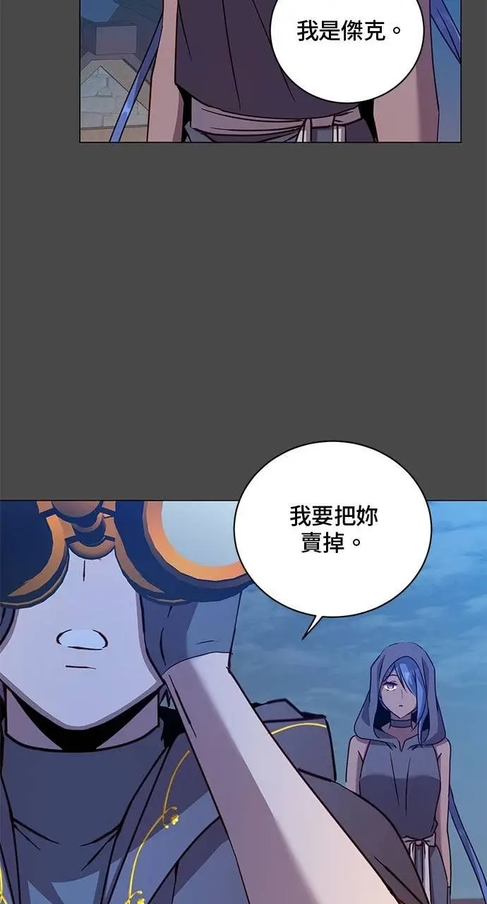 漫画《顶级英雄归来》第216话第22张图
