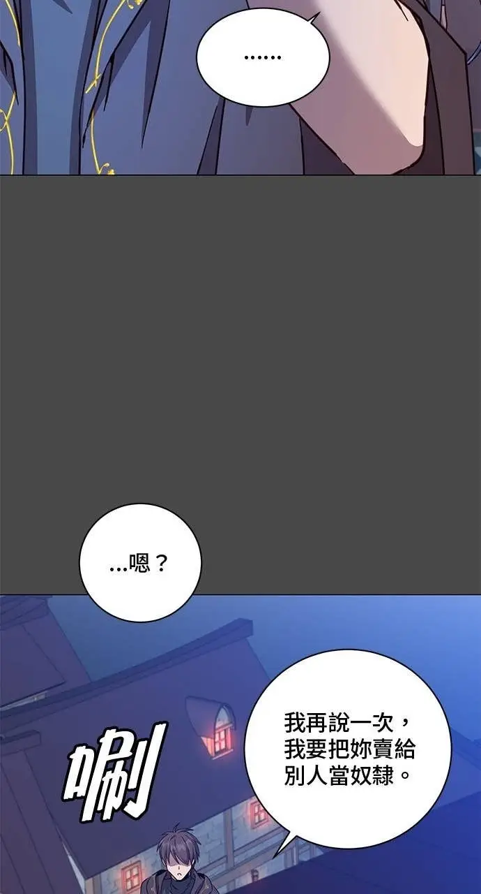 漫画《顶级英雄归来》第216话第23张图