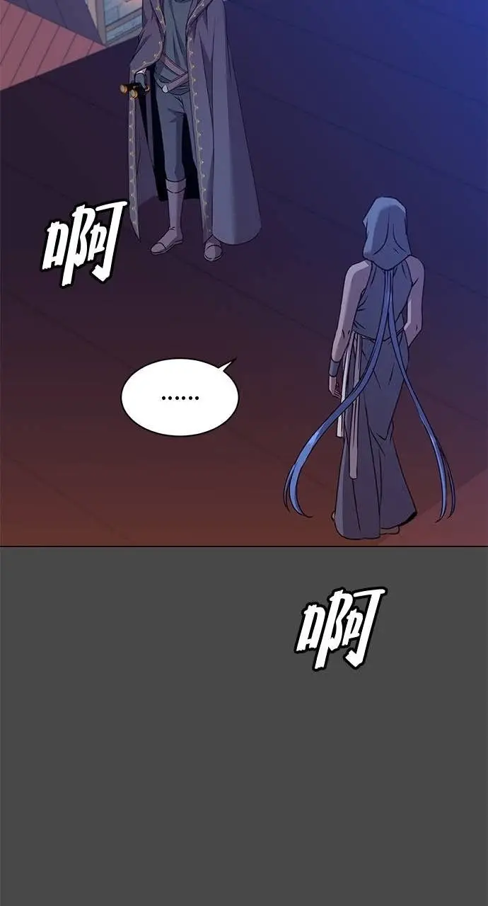 漫画《顶级英雄归来》第216话第24张图