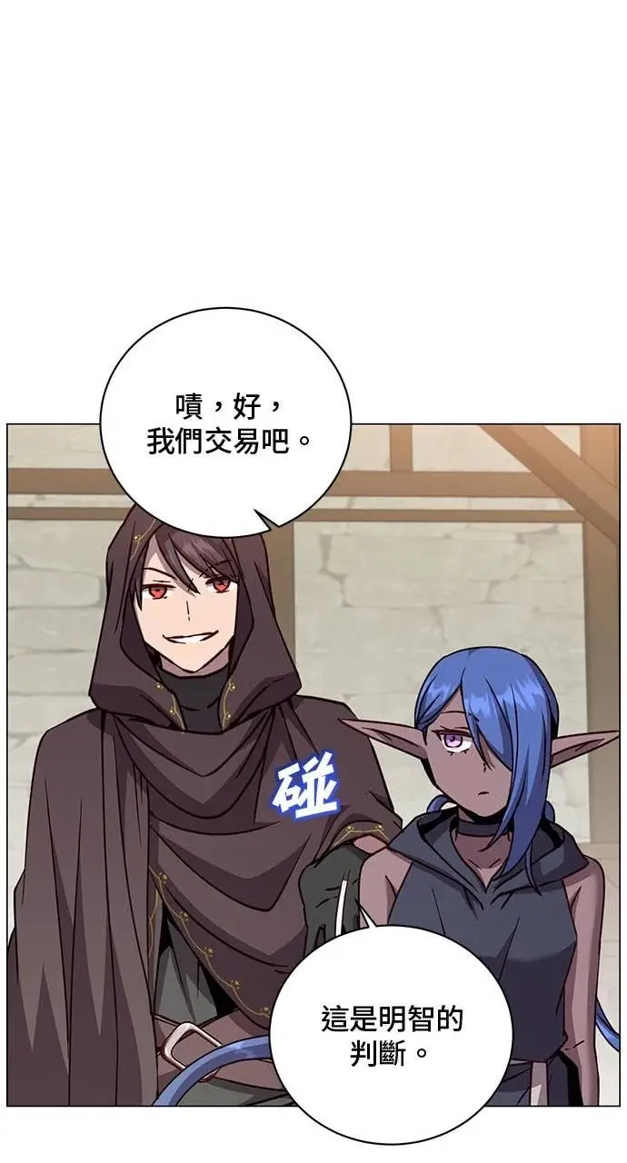 漫画《顶级英雄归来》第216话第43张图