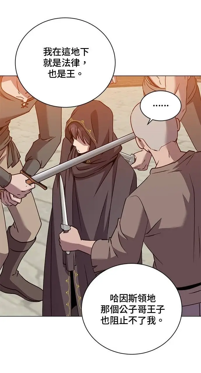 漫画《顶级英雄归来》第216话第49张图