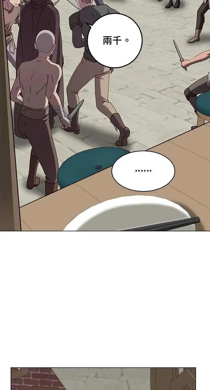 漫画《顶级英雄归来》第216话第53张图