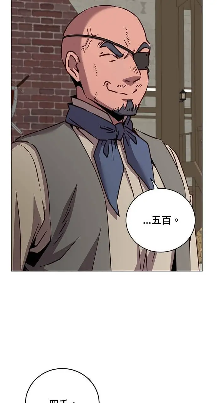 漫画《顶级英雄归来》第216话第54张图