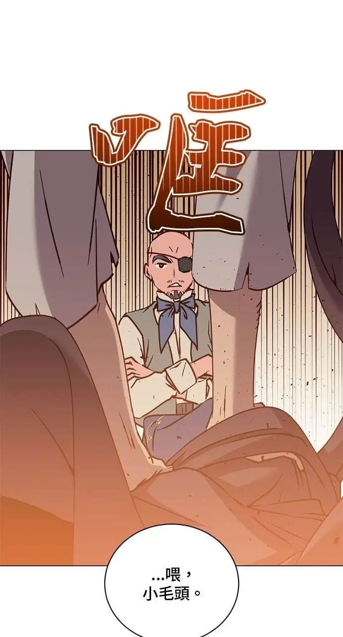 漫画《顶级英雄归来》第216话第56张图