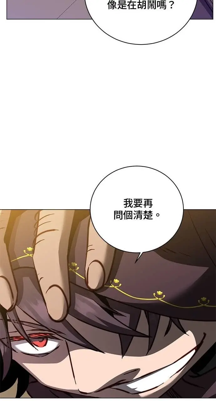 漫画《顶级英雄归来》第216话第58张图