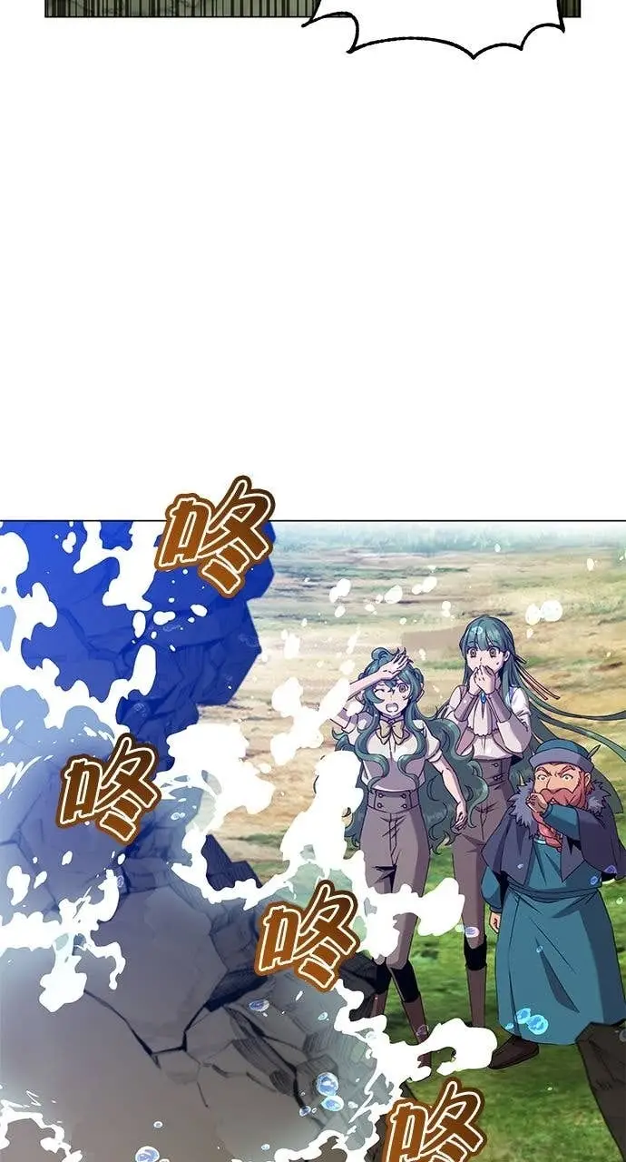 漫画《顶级英雄归来》第219话第2张图
