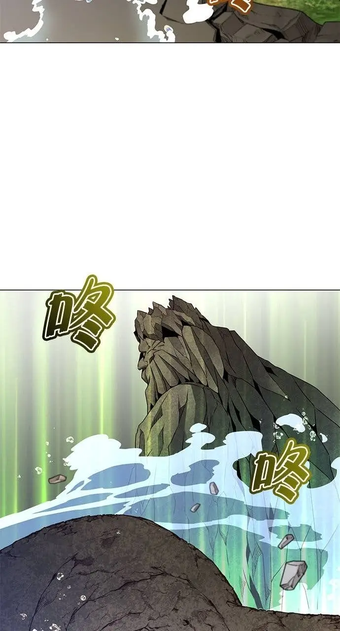漫画《顶级英雄归来》第219话第3张图