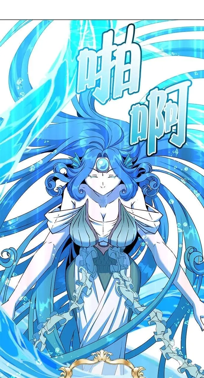 漫画《顶级英雄归来》第219话第7张图