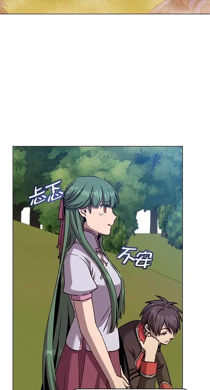 漫画《顶级英雄归来》第220话第16张图