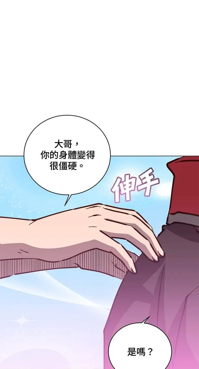 漫画《顶级英雄归来》第220话第22张图