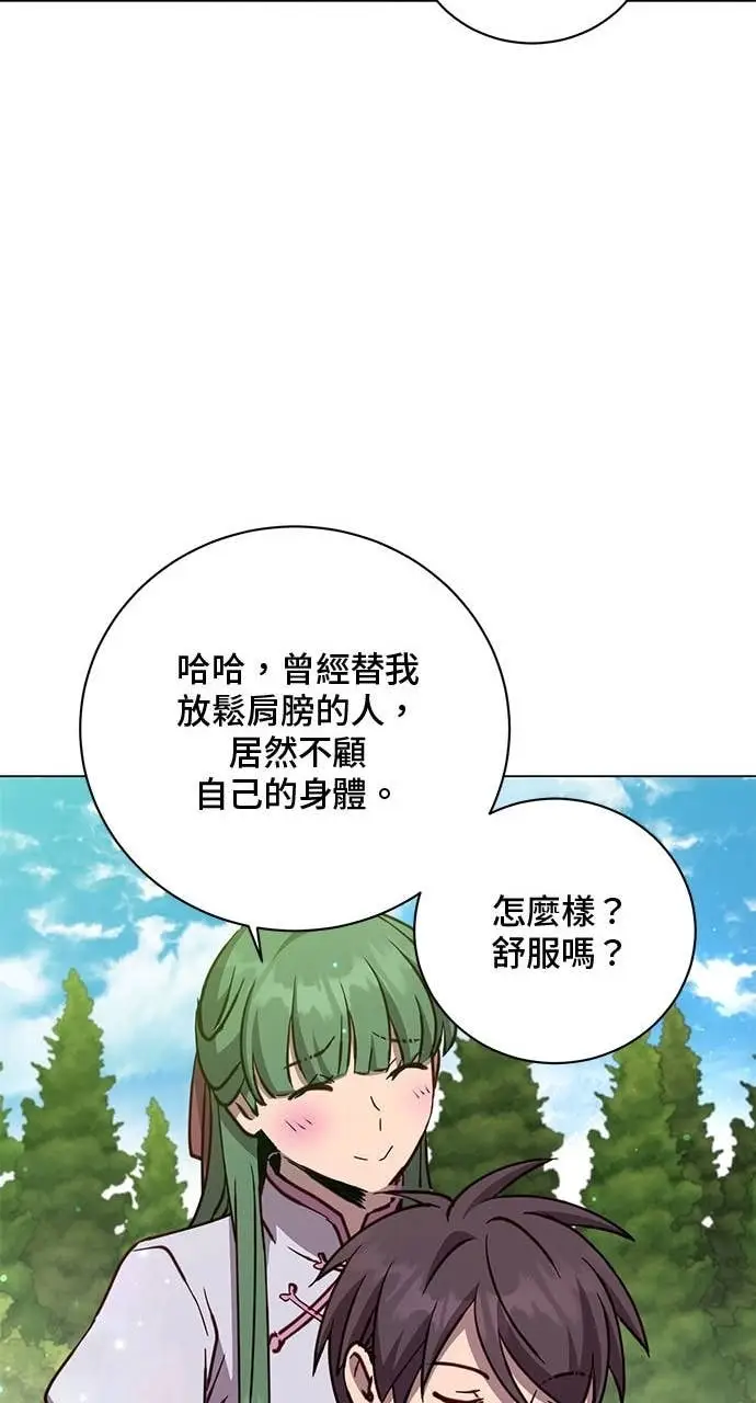 漫画《顶级英雄归来》第220话第23张图