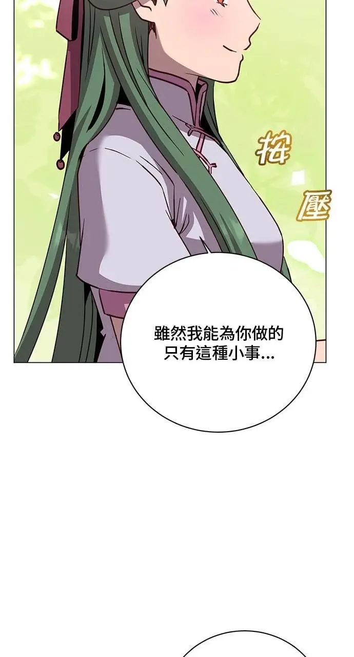 漫画《顶级英雄归来》第220话第25张图