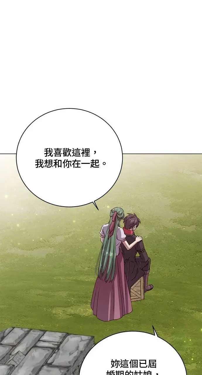 漫画《顶级英雄归来》第220话第27张图