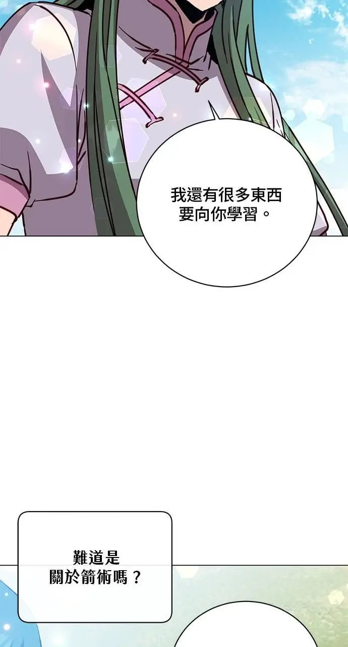 漫画《顶级英雄归来》第220话第29张图