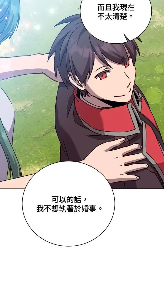 漫画《顶级英雄归来》第220话第30张图