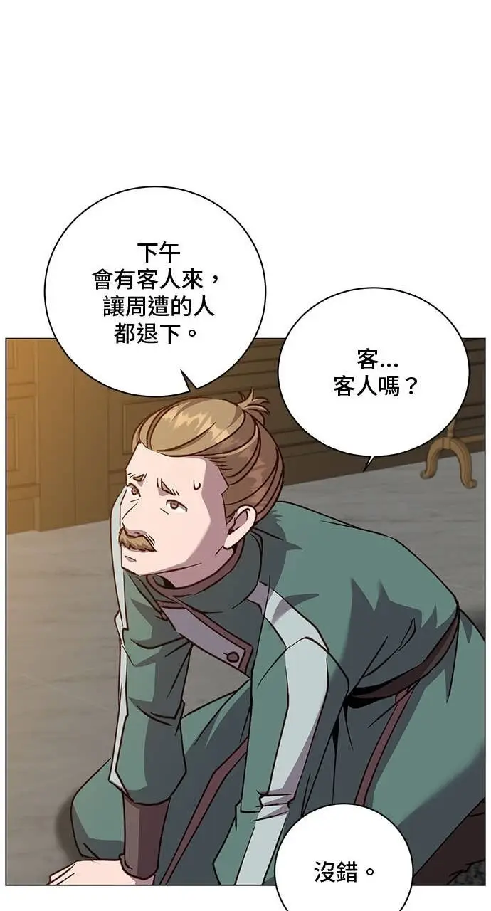 漫画《顶级英雄归来》第220话第45张图