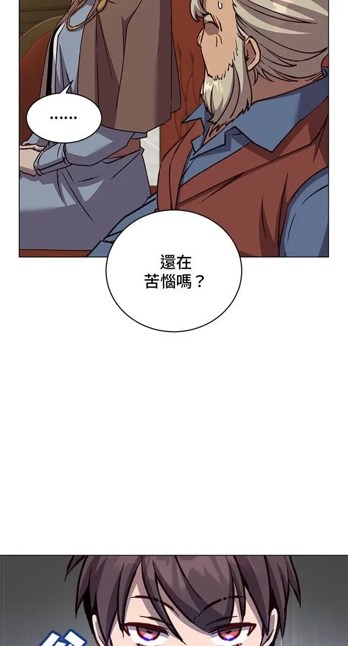 漫画《顶级英雄归来》第220话第71张图