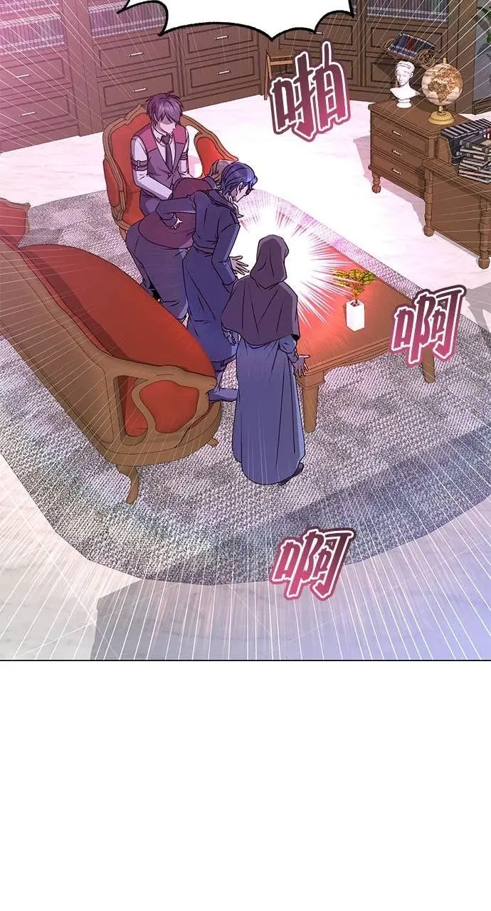 漫画《顶级英雄归来》第220话第76张图