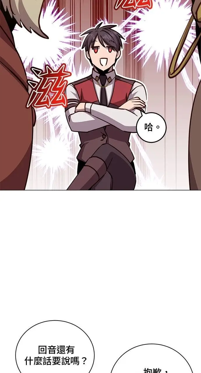漫画《顶级英雄归来》第221话 (第三季完结)第11张图